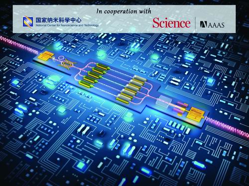 超污淫污日皮软件免费看十大前沿纳米科技难题发布