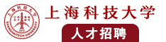 看年轻人日屄視频