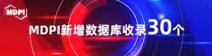 操逼.C0m喜报 | 11月，30个期刊被数据库收录！